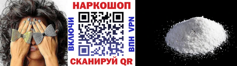 Наркошоп купить Cocaine Мефедрон Киров