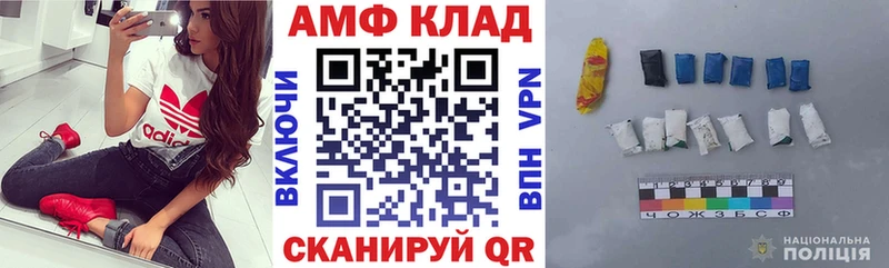 Купить  Киров  АМФ Розовый 