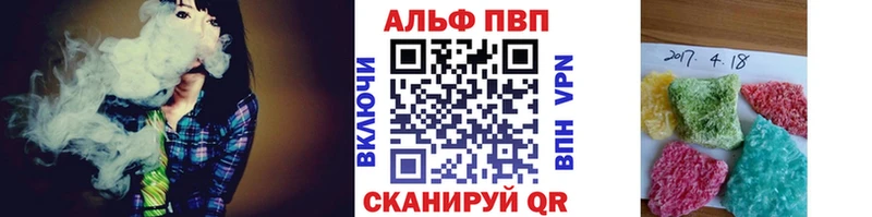Купить  Киров  APVP крисы CK 