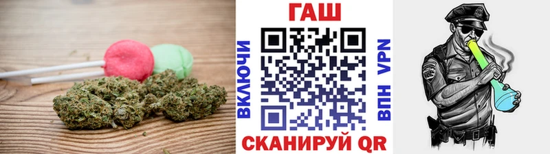 Купить где  Киров  Печенье с ТГК конопля 