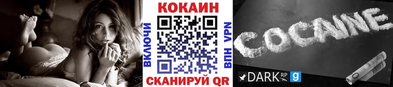 Cocaine 97%  Купить  Киров 
