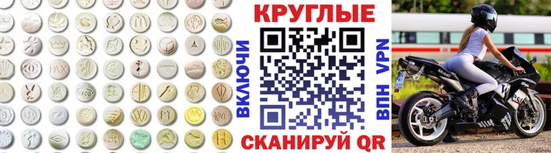 Ecstasy ешки Купить Киров