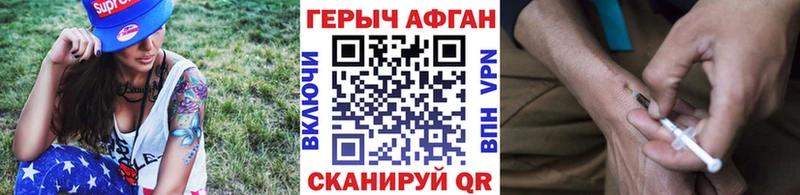 Героин VHQ  Купить  Киров 