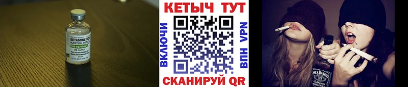 Купить закладки  Киров  КЕТАМИН VHQ 