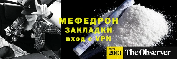 COCAINE Костерёво