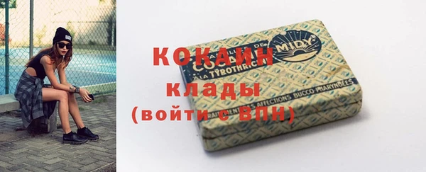 COCAINE Костерёво