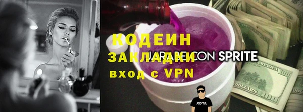 COCAINE Костерёво