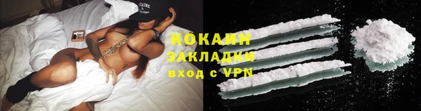 COCAINE Костерёво