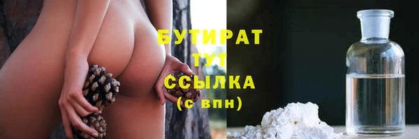 COCAINE Костерёво