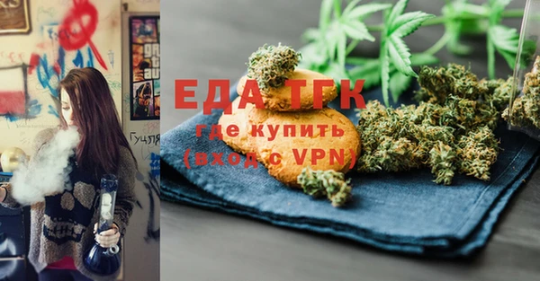 COCAINE Костерёво