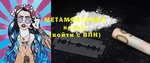 COCAINE Костерёво
