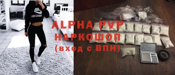 ALPHA PVP Коряжма