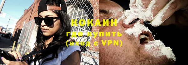 COCAINE Костерёво