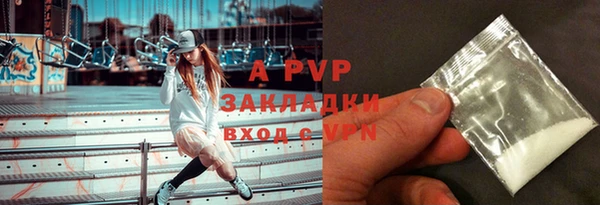 COCAINE Костерёво