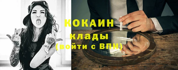 COCAINE Костерёво