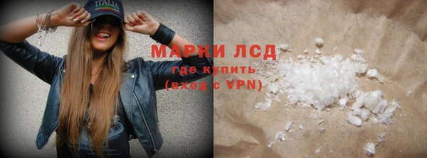 COCAINE Костерёво