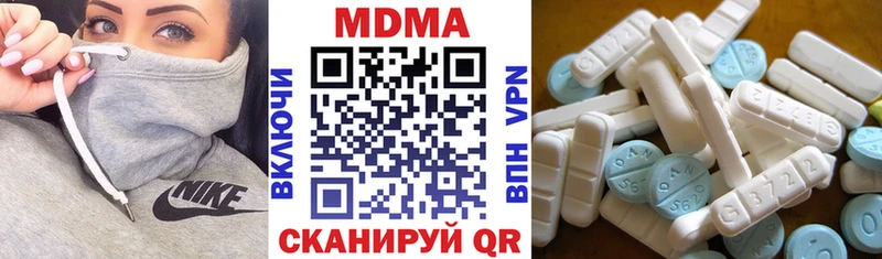 Купить  Киров  МДМА молли 