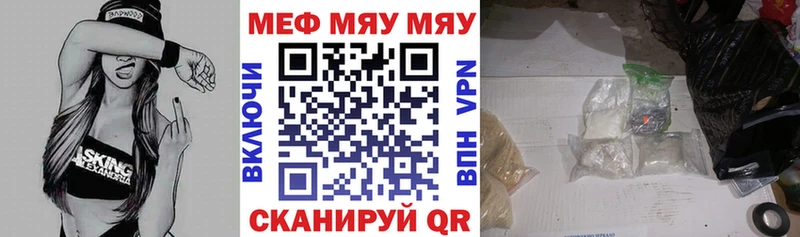 Купить где Киров Меф VHQ