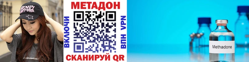 Купить  Киров  МЕТАДОН мёд 