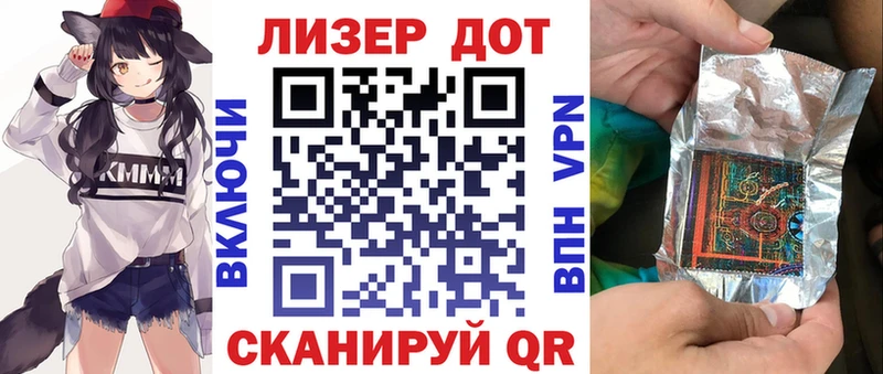 Марки NBOMe 1500мкг  Купить где  Киров 