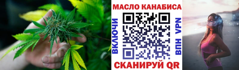 ТГК концентрат  Купить  Киров 