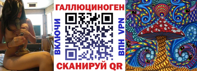 Галлюциногенные грибы MAGIC MUSHROOMS  Купить  Киров 