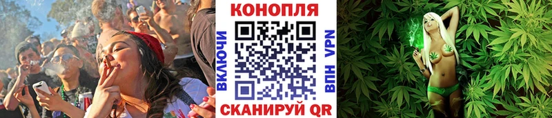 Каннабис Ganja  Купить закладки  Киров 