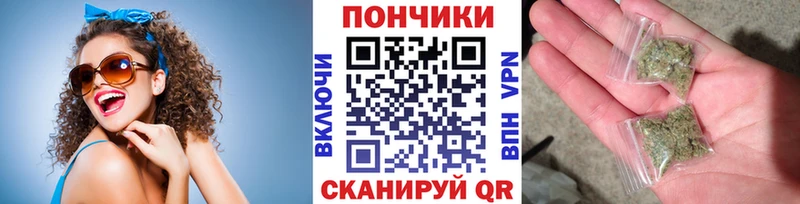 Бошки Шишки White Widow Киров